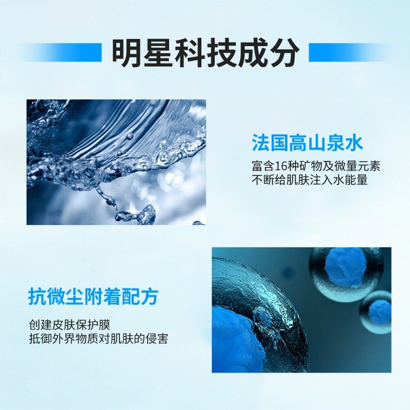 巴黎欧莱雅水凝露男士爽肤水补水保湿乳液面霜擦脸部的护肤品秋冬,淘宝优惠券,粉丝福利购,淘宝优惠卷