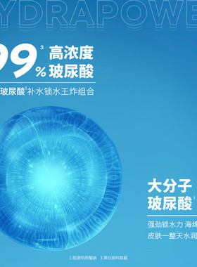 欧莱雅爽肤水乳液面霜夏季套装