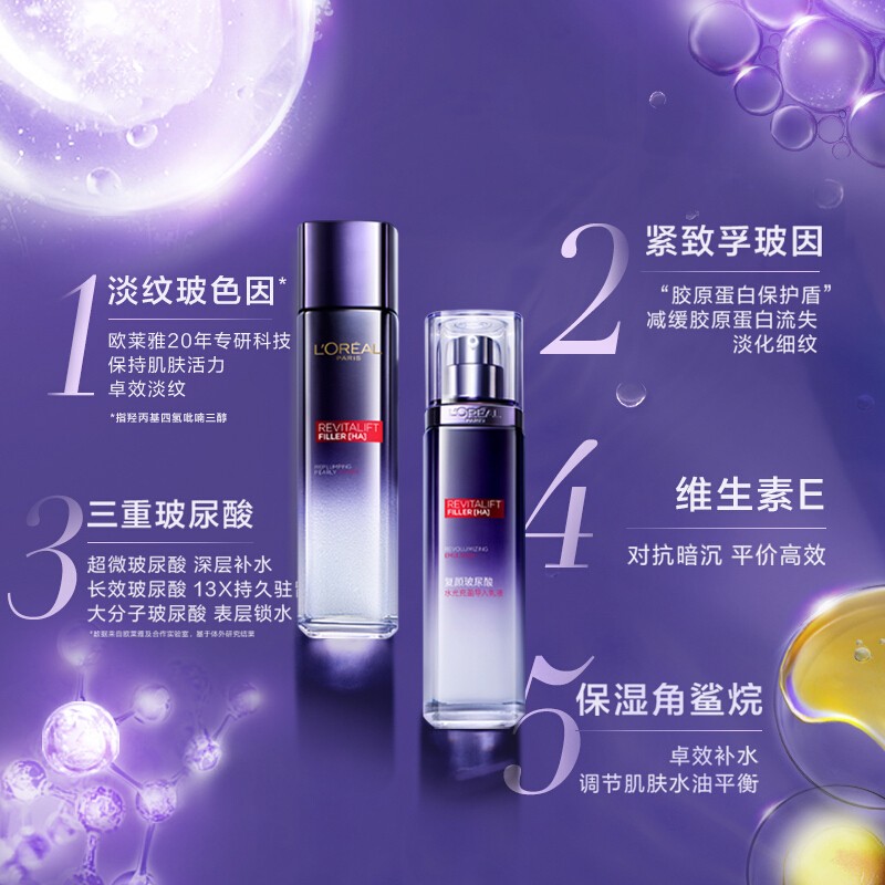 ŷ ղᵼˮװ¶130ml+Һ110ml169Ԫ