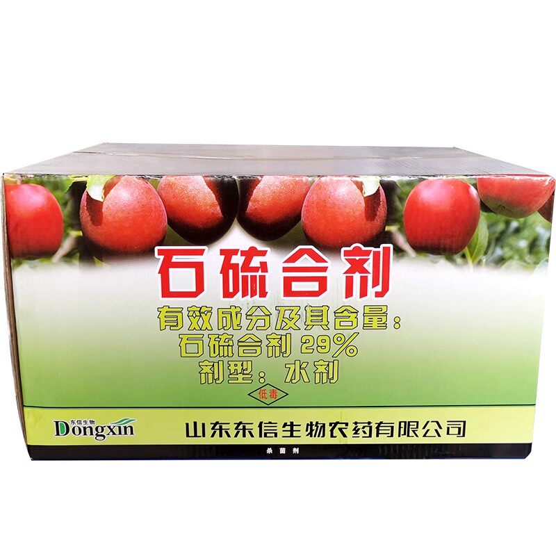 东信 29%石硫合剂 水剂 苹果树白粉病 农药杀菌剂
