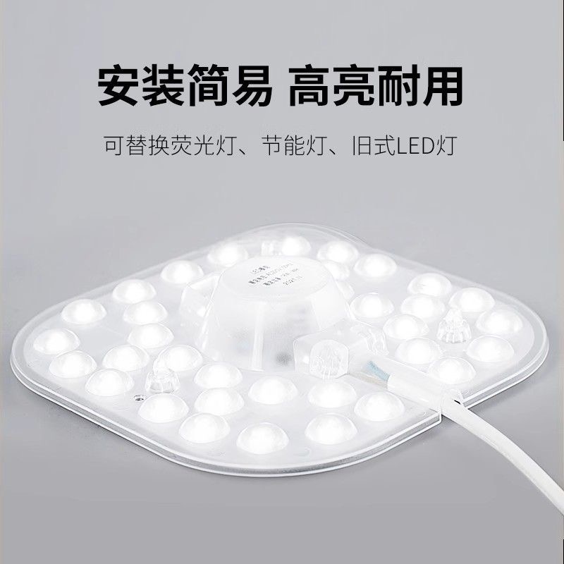 声光控led雷达感应吸顶灯灯芯物业楼梯走廊过道灯板灯盘声控灯芯 - 图3