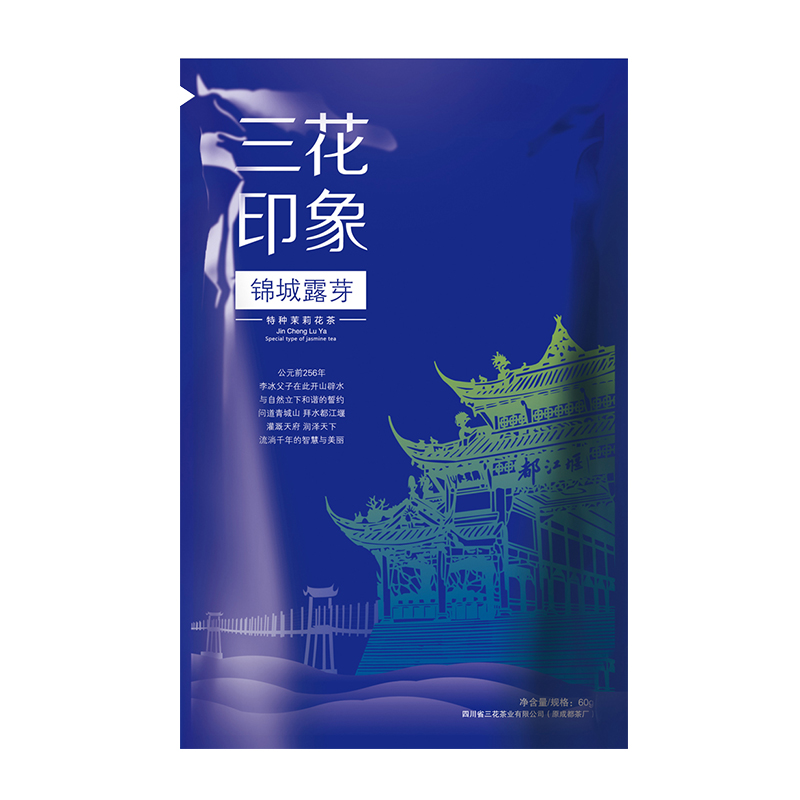 三花茶叶花重锦城80g+锦城露芽60g老成都盖碗茶特级四川茉莉花茶-图1