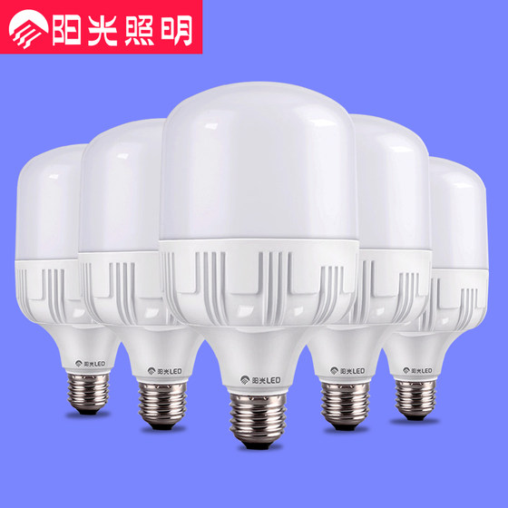 Sunshine high power high brightness energy saving 38wled lamp