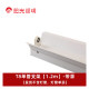 Sunshine Lighting T8 lamp empty package bracket double-ended power supply