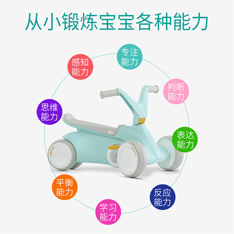 berg婴幼儿溜溜车骑行滑行3平衡车 berg扭扭车
