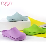 Анно медсестра Slipper Studio Slaper