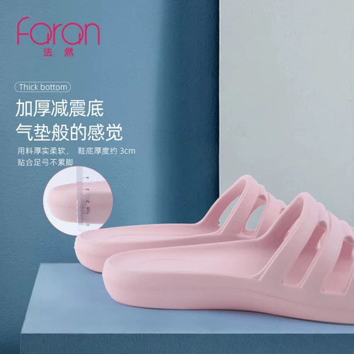 法然 Тапочки, нескользящие слайдеры, обувь, мягкая подошва