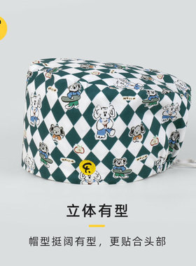 法然/Faran棋盘格无檐帽男女春夏