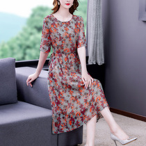 Your wife wide is heavy and genuine silk mulberry silk crushed flowers and womens high-end foreign pie is loose and it is very thin