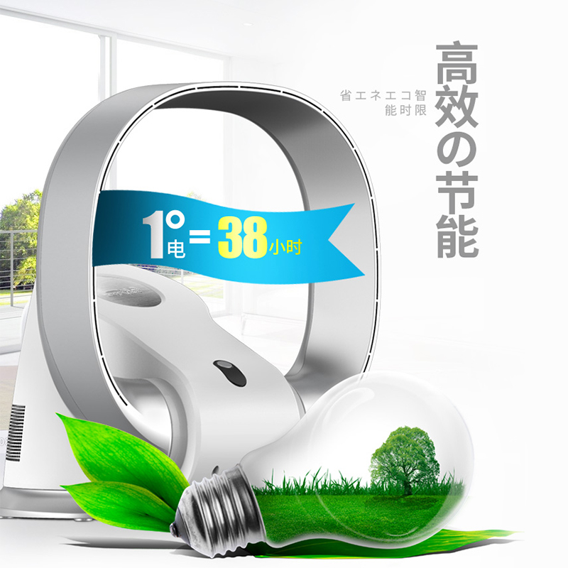 无叶风扇超静音家用台式风扇数字显示摇头定时壁挂电风扇新款 SK 无叶风扇超静音家用台式风扇数字显示摇头定时壁挂电风扇新款 SK