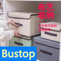 Home Non-woven Fabric Containing Box Cloth Art Storage Box Finishing Box Wardrobe Foldable Containing Box Clothes Storage Box