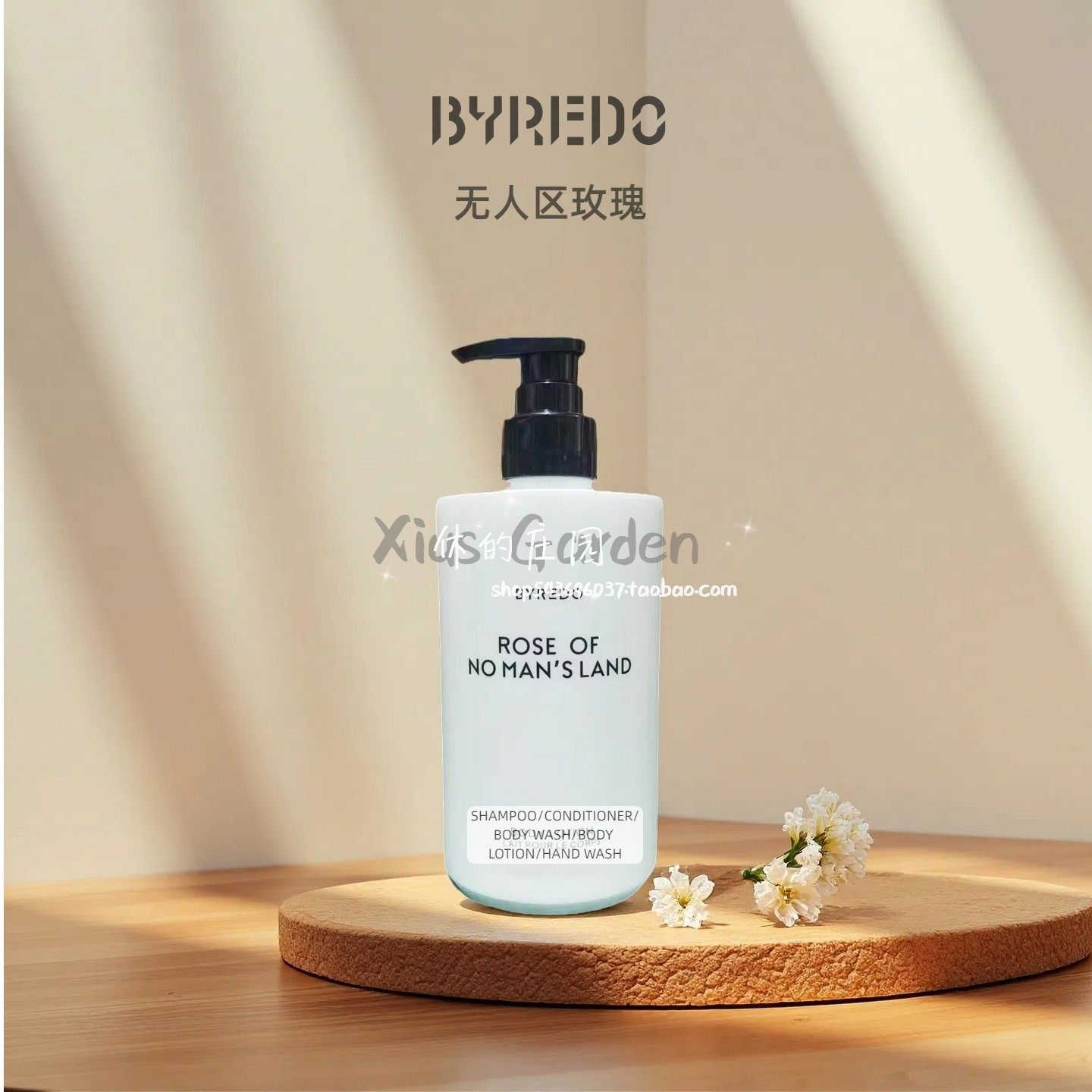 特惠百瑞德BYREDO 白色浪漫 荒漠孤魂 无人区玫瑰 洗发沐浴酒店线,淘宝优惠券,粉丝福利购,淘宝优惠卷