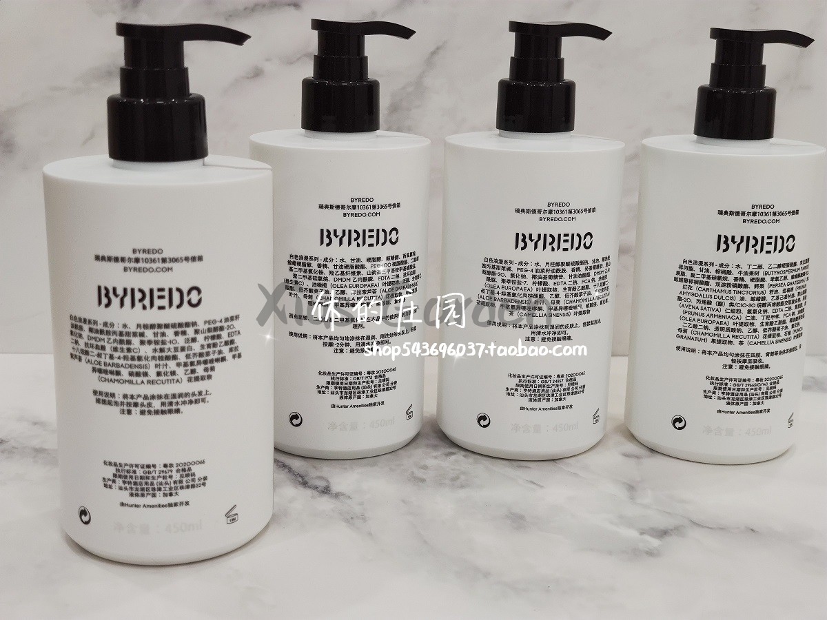 百瑞德 BYREDO BLANCHE白色浪漫洗发水护发素沐浴露身体乳450ml-图1