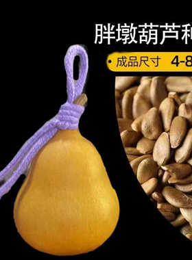 新中式配盘玩百搭吊坠手捻挂件