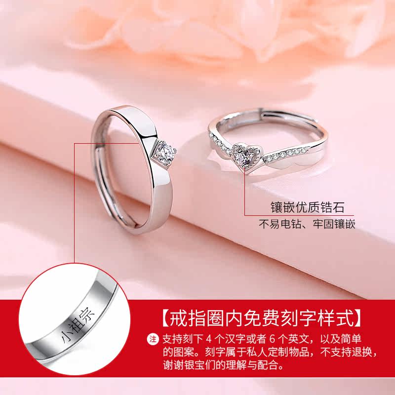 纯银时尚个性男女对戒开口情侣戒指 施洛雅戒指/指环