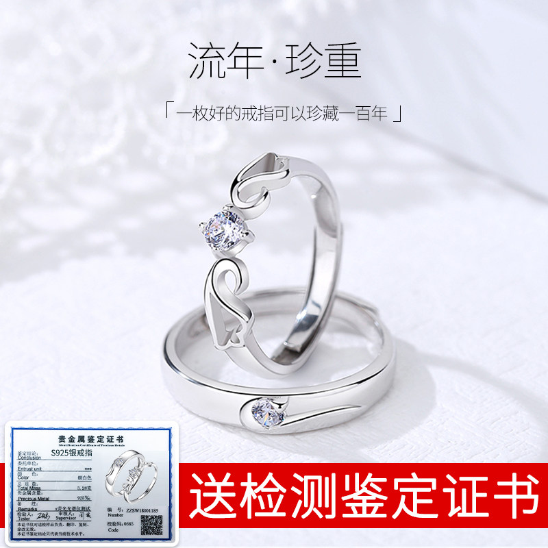 纯银时尚个性男女对戒开口情侣戒指 施洛雅戒指/指环