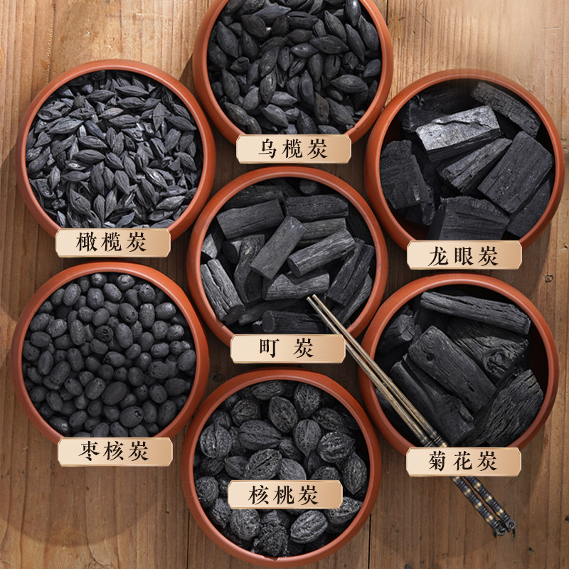 围炉煮茶专用炭室内无烟碳核桃碳橄榄碳龙眼果木炭碳炉茶炉烧烤碳,淘宝优惠券,粉丝福利购,淘宝优惠卷