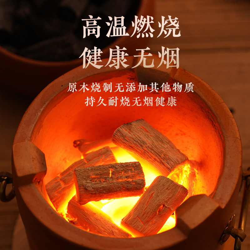 围炉煮茶专用炭室内无烟碳核桃碳橄榄碳龙眼果木炭碳炉茶炉烧烤碳,淘宝优惠券,粉丝福利购,淘宝优惠卷