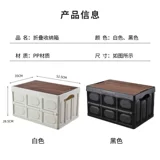 Дорожный складной ящик для хранения для кемпинга, коробка для хранения, стол для пикника, стульчик для кормления, снаряжение