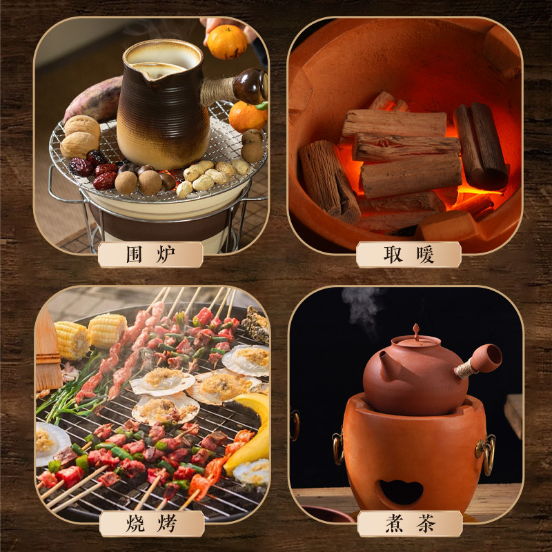 围炉煮茶专用炭室内无烟碳核桃碳橄榄碳龙眼果木炭碳炉茶炉烧烤碳,淘宝优惠券,粉丝福利购,淘宝优惠卷