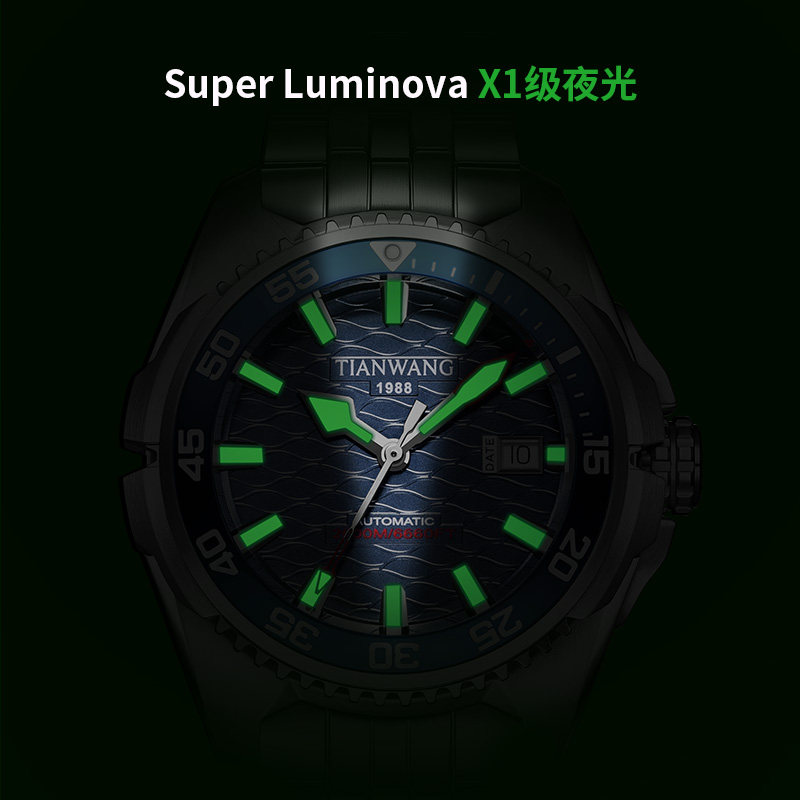 天王表正品手表男蓝鳍系列潜水机械手表钢带2000m防水腕表2001181