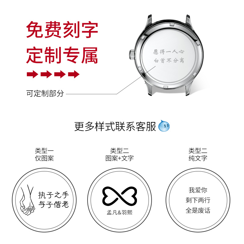 天王男士新款钢带防水时尚潮石英表 天王天唯雅国产腕表