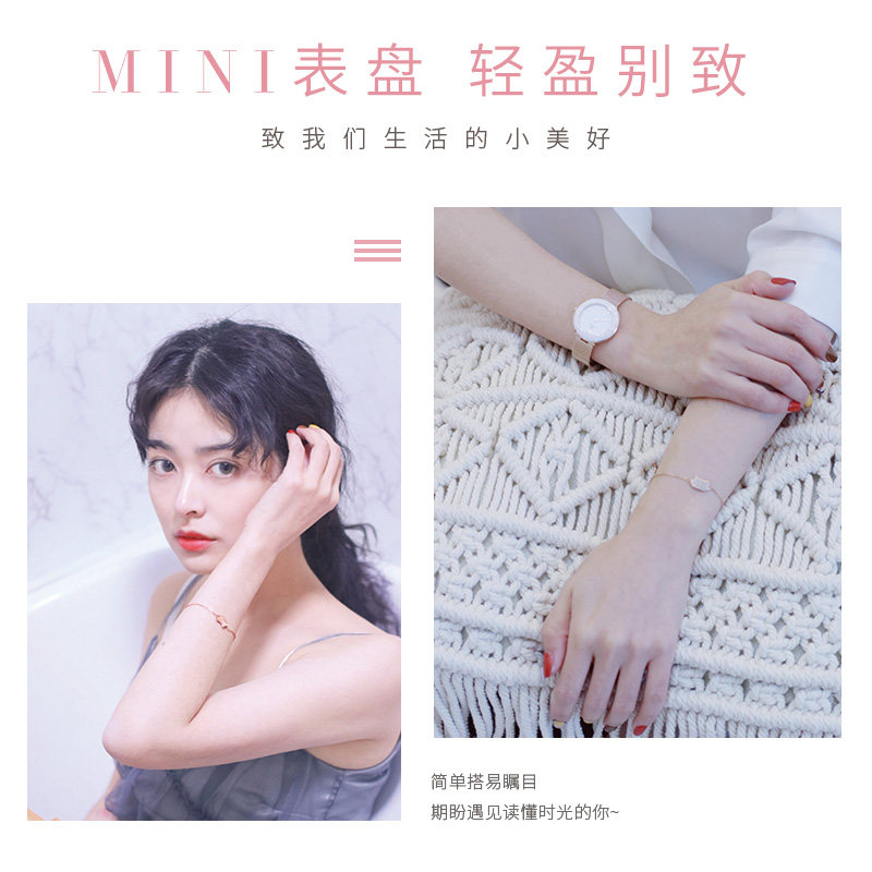 天王女士新品时尚米兰带防水石英表 天王天唯雅国产腕表