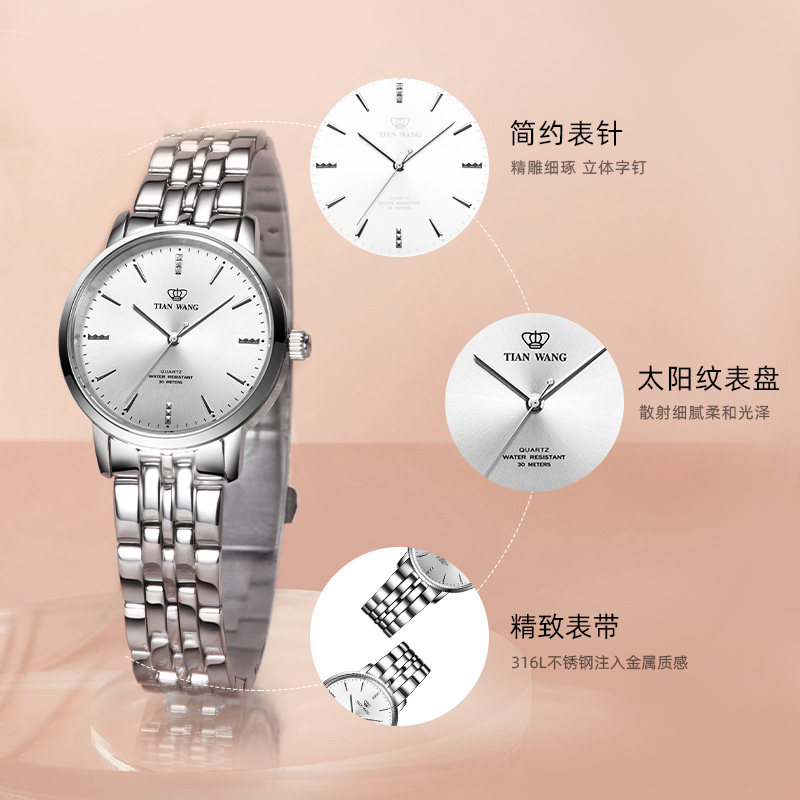 正品钢带防水ins风时尚个性天王表 天王天唯雅国产腕表