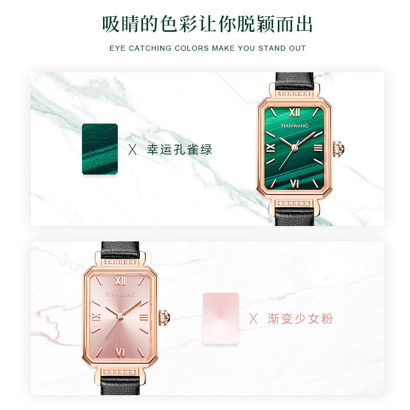 天王表正品女ins风时尚轻奢小绿表 天王天唯雅国产腕表