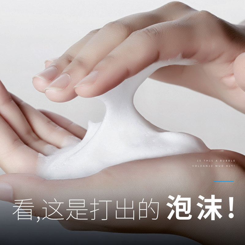 尊蓝男士护肤品化妆品套装卸妆水 primeblue尊蓝熠泽男士护理套装