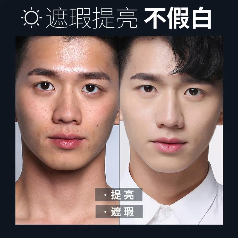 尊蓝男士护肤品化妆品套装卸妆水 primeblue尊蓝熠泽男士护理套装