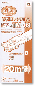 模型网 N比例铁道 TOMIX TOMYTEC TM系列 铁道收藏系列 动力单元 - 图3