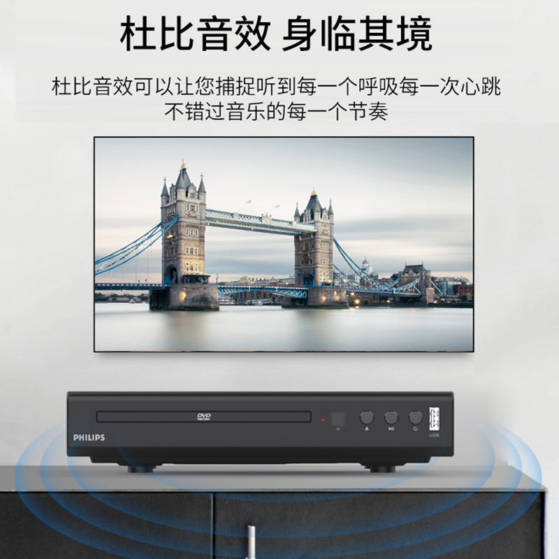 Philips/飞利浦 TAEP200强力读碟CD VCD DVD影碟机播放机器非蓝光-图2