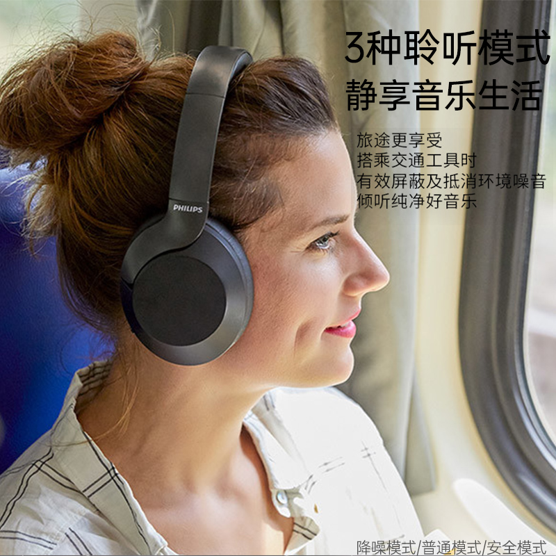 Philips/飞利浦 TAPH805头戴式耳机降噪耳机高保真手机蓝牙耳机