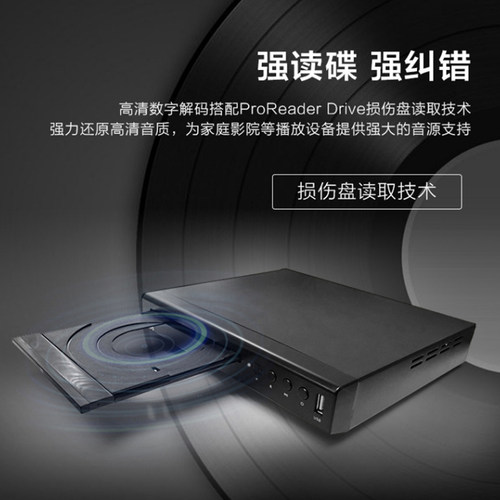 Philips/飞利浦 TAEP200强力读碟CD VCD DVD影碟机播放机器非蓝光 - 图1