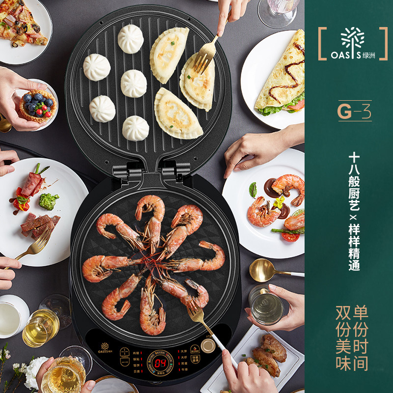 利仁家用双面加热新款烙烤机锅 liven利仁电饼铛/可丽饼机/薄饼机