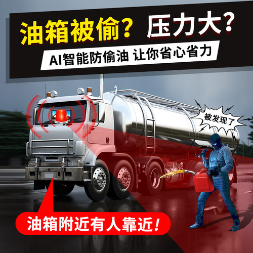 货车行车记录仪四五路监控全景高清夜视收割机大倒车影像一体24V - 图2