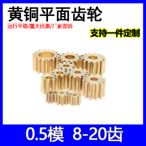 0 5 molt 8 teeth 10 teeth 12 teeth 14 teeth 16 teeth 18 teeth 20 gear machined to be CNC hobbing motor involute