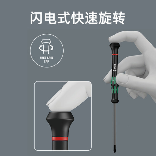 Wera维拉德国2035精密小螺丝刀进口工具钟表眼镜相机笔记本维修 - 图0
