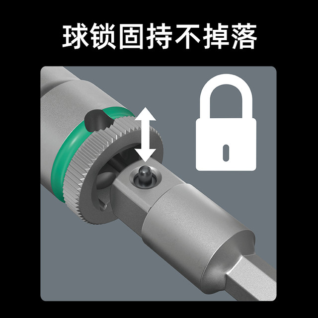Wera Vera adapter 1/2 3/8 turn 1/4 German quad-rot hexagonal batch head sleeve quick removal imported tool