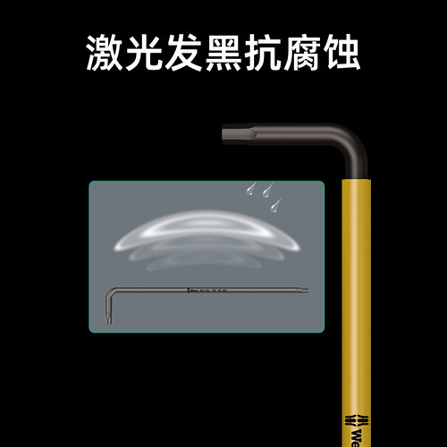 Wera维拉曲面内六角扳手套装德国950L型彩虹六角匙6棱形进口工具 - 图2