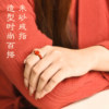 Cinnabar Ring Women's Blessing Ring New Year Gift
