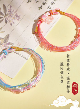 端午节五彩绳手链女款手工编织绳