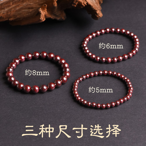 朱砂手串正品还原砂手链女款正品官方旗舰店真品男士款红色手饰 - 图0
