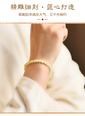 和田玉手串女款籽料浅晴水手链