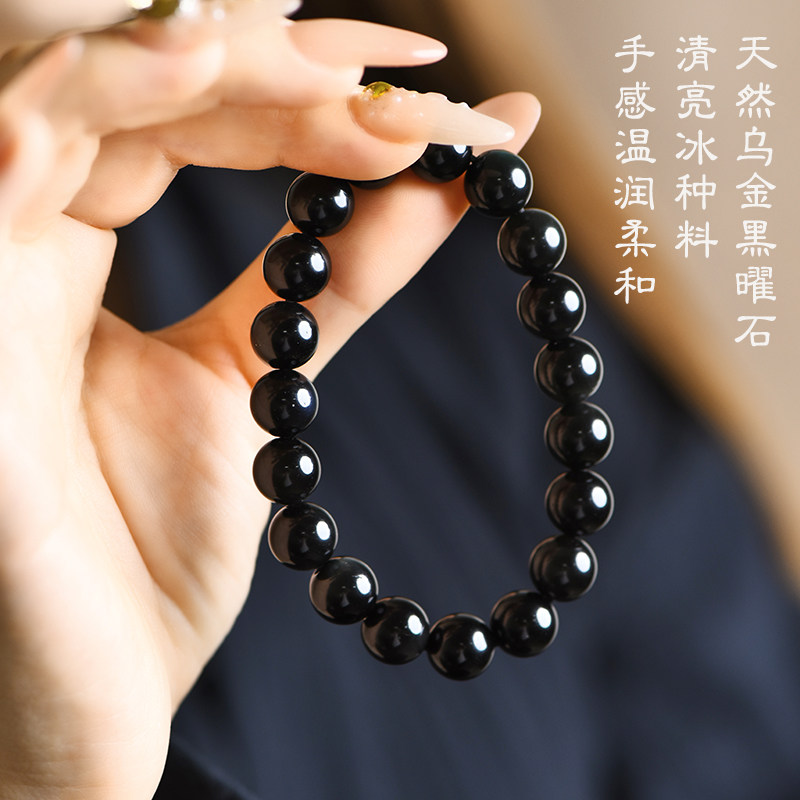 黑曜石手串银曜石diy手链金曜石虎眼石水晶珠宝真品手饰,淘宝优惠券,粉丝福利购,淘宝优惠卷