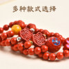 Cinnabar Ring Women's Blessing Ring New Year Gift