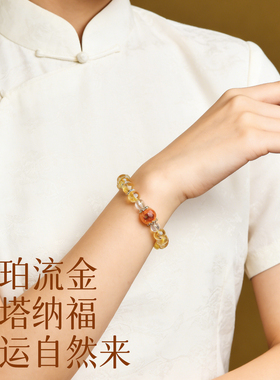 正品黄塔晶手串天然黄水晶手链