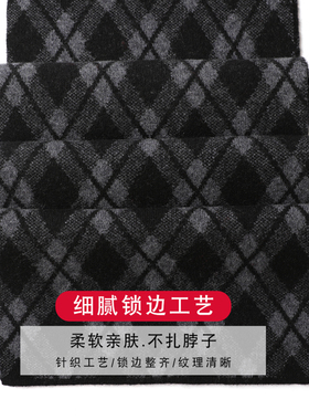 玖纪山羊绒男冬季保暖围巾