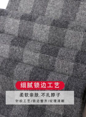 玖纪山羊绒男冬季保暖围巾